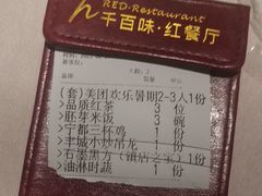 -千百味红餐厅·江西菜(绿地双子塔店)