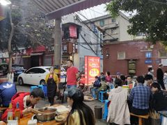 -盖帮鳝鱼串串(东郊记忆店)