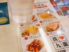 -九龙冰室(动漫星城店)