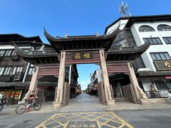 -张家港凤凰山景区恬庄古街