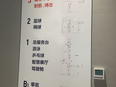 -回龙观体育文化公园