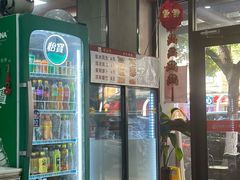 -刘长兴(三牌楼店)