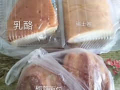 -百香林西点(保工南街店)