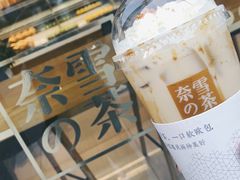 -奈雪的茶(杭州万象城PRO店)
