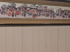 -同和居(月坛店)
