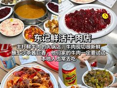 -杭州湖滨银泰in77