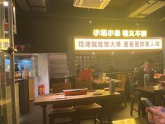 -新沙烧烤·炭烤鲜牛肉(新沙路店)