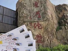 -枸杞岛