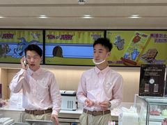 -好利来(望京中福店)