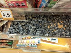 -三只松鼠国民零食(杭州萧山万象汇店)