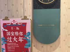 -MUJOSH木九十(世纪汇广场店)