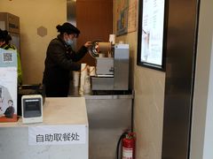 -CoCo都可(永德店)