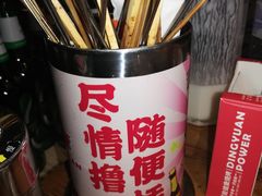 -鼎原力量东北吊炉烧烤(临河街店)