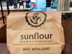 -Sunflour(来福士店)