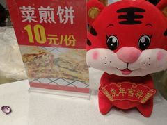 -欧尚超市苏州店停车场(金鸡湖路店)
