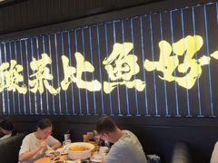 -新太二·鲜料川菜(东汇城店)