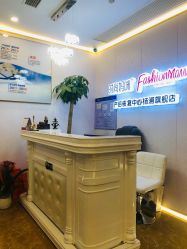 -时尚妈咪产后修复中心