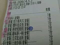 -新梅园不夜粥(龙华店)