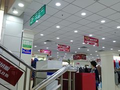 -新街口百货商场