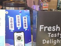 -CoCo都可(湖滨银泰店B区店)