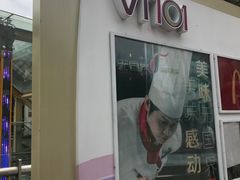 -VT101维多利广场