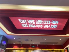 -朴大叔拌饭(广州花城汇店)