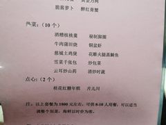 -走马楼饭庄(慈城古县城店)