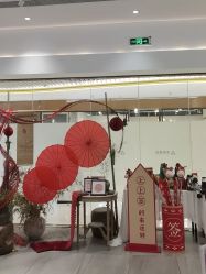 -圣提生活馆