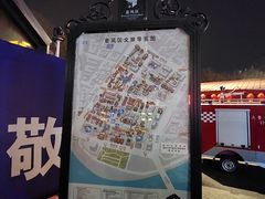 -天津意大利风情旅游区