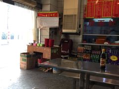 -易记皮肚面(明瓦廊店)