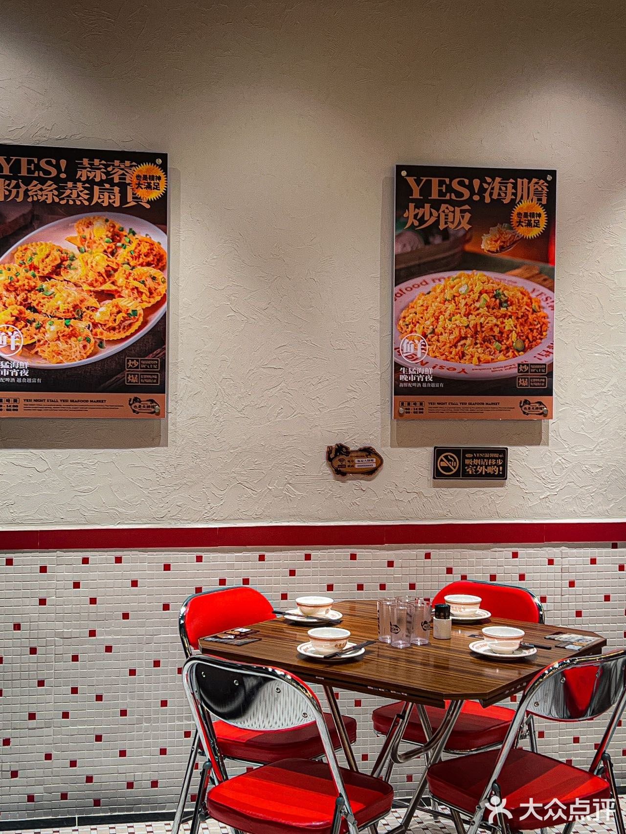 破防了！广州白云美食的每一口🤤