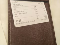 -港丽餐厅(高德置地店)