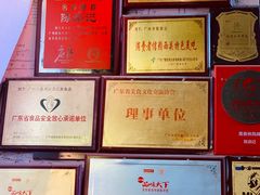 -陈添記·祖傳爽鱼皮·西关老字号(广州首店)