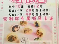 -一些柠檬一些茶(西村店)