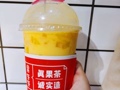 -果呀呀(凯德广场店)