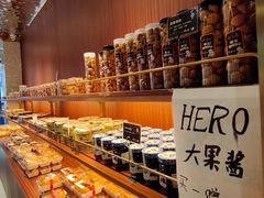 -丁香西饼屋(桂林路店)