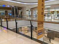-石家庄万象城