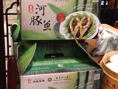 -鸿运酒楼