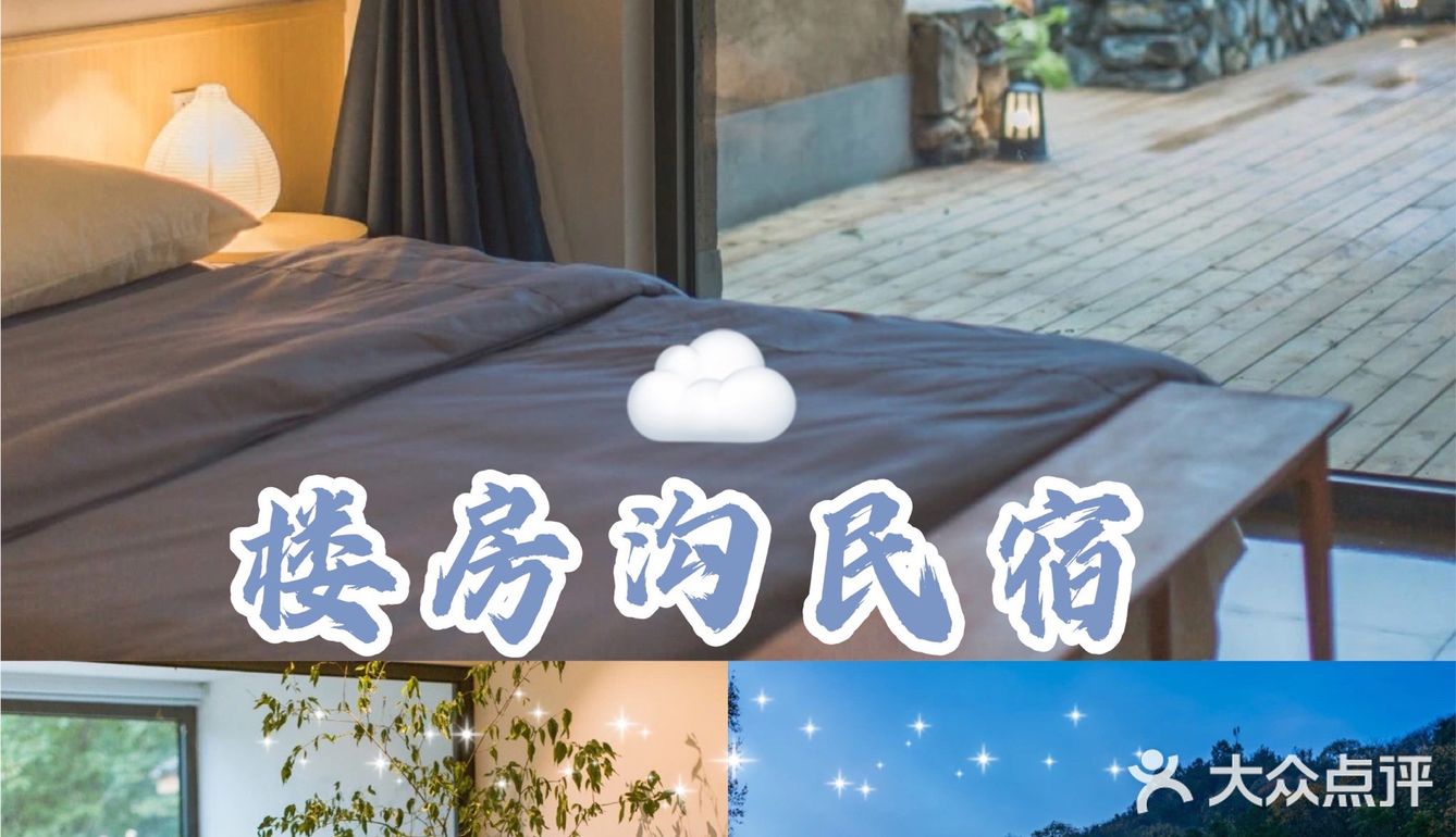 带娃去哪儿玩🌈秦岭冬趣,三天两晚,玩乐不停