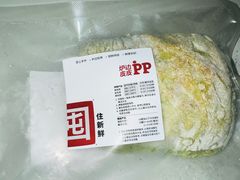 -来噻布布 Lets BUBU