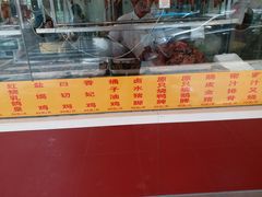 -老字号蛇口德记烧腊饭店·海鲜加工