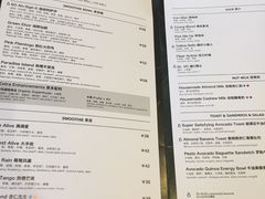 菜单-So Acai(天河店)