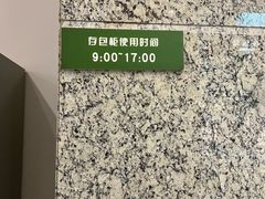 -金陵图书馆
