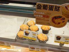 -鲍师傅糕点(海陵北路店)