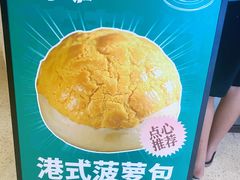-椰小咖(亚龙湾东榕美食广场店)