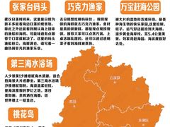 -日照灯塔风景区