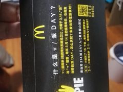 -麦当劳(世纪汇广场店)