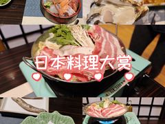 -竹日本料理