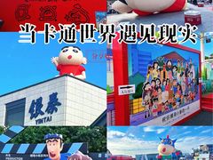 -杭州湖滨in77