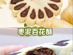 -北京稻香村(零号店)
